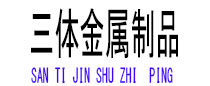 双峰光伏配件
